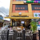 송림커피 이미지