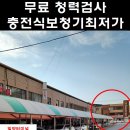 밀양정형외과의원 이미지