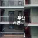 Good부동산공인중개사사무소 이미지