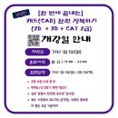 [디지털]SNS활용 오후반 이미지