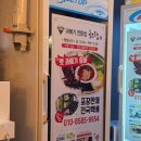과메기를좋아하는사람들해창 | 포항맛집 포항효자맛집 포항과메기 과메기를좋아하는사람들 해창 해창과메기