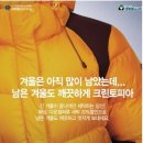 태산세탁소 이미지