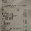 요아정 신현점 네이버블로그