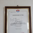 까치민박 이미지