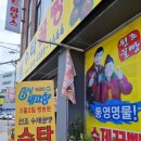 수타꿀빵 네이버블로그