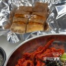 우도갈비&막국수 약수점