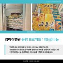 율곡아파트 경로당 네이버블로그