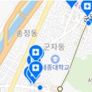 동부플란트치과의원 이미지