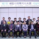 세정 한국일보