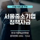 한국기업인증전략원