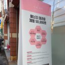 나예뷰티엔테라피