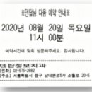 고은아이치과의원 네이버블로그