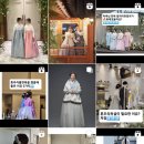 빈알페오한복 이미지