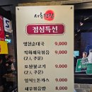 반포쇼핑타운 2동 이미지