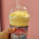 아디츄
