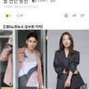 박신혜♥최태준, 양측 열애 인정… "작년 말 연인 발전" 이미지