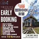 웰빙트래블 - 안양시 동안구 시민대로 161 | 웰빙트래블