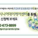 삼선의료기 이미지