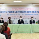 산곡4동 행정복지센터 이미지