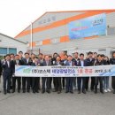 희망1호태양광발전소 이미지