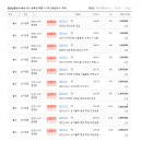 이명현공인중개사사무소 이미지