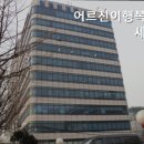 어르신이행복한세상 이미지