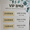 동탄P&P메디칼프라자 | 동탄 마사지 추천 전신 스포츠 60분 커플 마사지