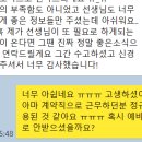 보훈병원 | [대구보훈병원 치과위생사] 면접 컨설팅 후기, 실제 면접 후기 및 면접 질문 공개