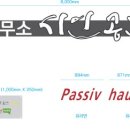 건축사사무소시인공간 이미지