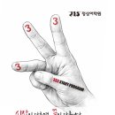 시흥정상어학원