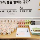비법스터디에듀 - 성남시 분당구 성남대로331번길 3-9 | 비법스터디에듀