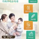 가좌우리의원
