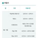 송천목장 이미지