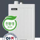 귀뚜라미보일러 - 담양군 추성로 1331-1 | 귀뚜라미보일러
