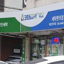 크린토피아역삼언주로점 이미지