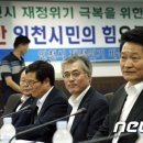 (주)재정건설 이미지