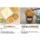 바다어린이집 | 4세 남아 어린이집 졸업, 선생님께 감사 선물 포장 후기