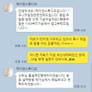 부산 제이앤 스튜디오 홈 셀렉 후기