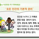 인천대정초등학교