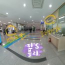 대구광역시달서구보건소 이미지