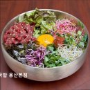 용산-438 | [용산구 맛집] 말방국밥 용산본점 용산구 맛집 말방국밥, 손맛이 느껴지는 국밥집