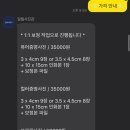청주 증명사진 잘 찍는 곳 일월사진관 청주시내사진관