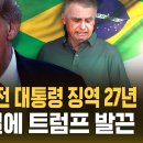 프레투스