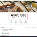 도봉-도봉-서울도봉-2459 이미지