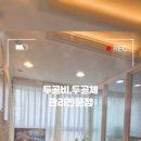 아르떼뷰티 하단점