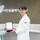 샤인동물메디컬센터