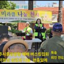 찬양집