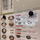 오니상 | [고양] 일산 오니상라멘 후기