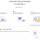 성원클릭애드 이미지