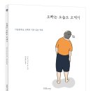 오늘도165 이미지